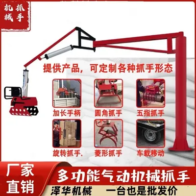睢宁县雄克卡盘爪schunk机械抓手303542PZN-plus 100-1-IS汰慷秒报价