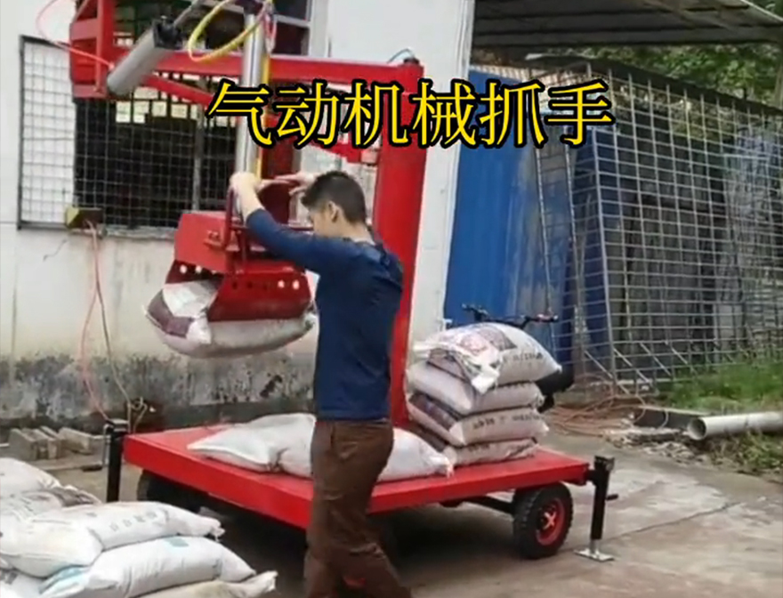 睢宁县机械抓手睢宁县气动吊砖详细视频水泥机械抓手机械抓手详细视频甘蔗毛竹抓农用随车抓